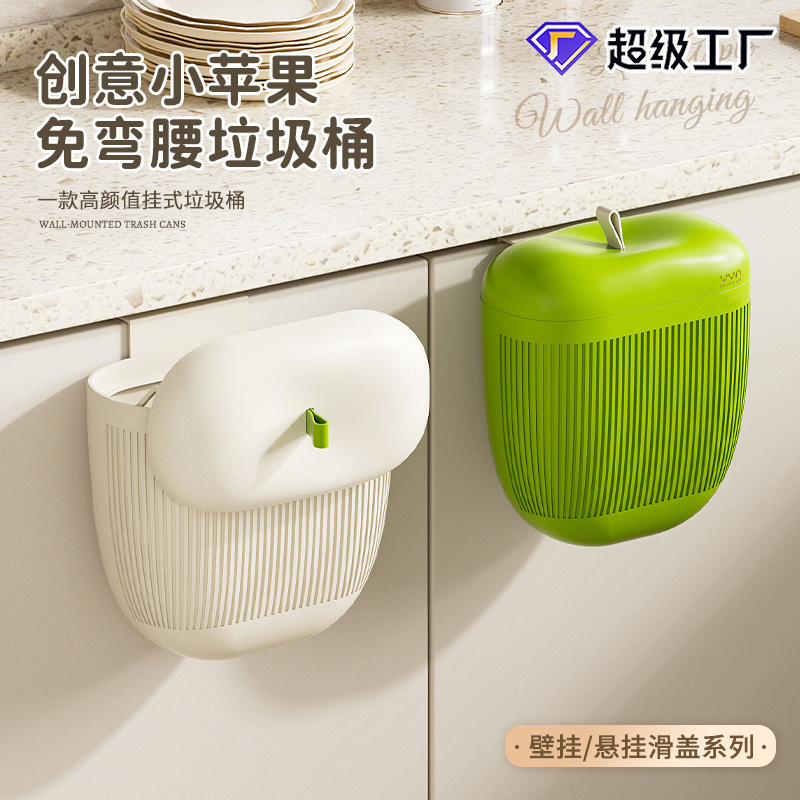 Processing and Customizing Wall-Mounted Trash Cans, Cute 2025 New Style Living Room High-End Creative Trash Cans with Lids for Home Toilets Processing and Customizing Wall-Mounted Trash Cans, Cute 2025 New Style Living Room High-End Creative Trash Cans with Lids for Home Toilets