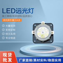 工厂直供 LED远光灯高尔夫球车游览车10CM 前照大灯