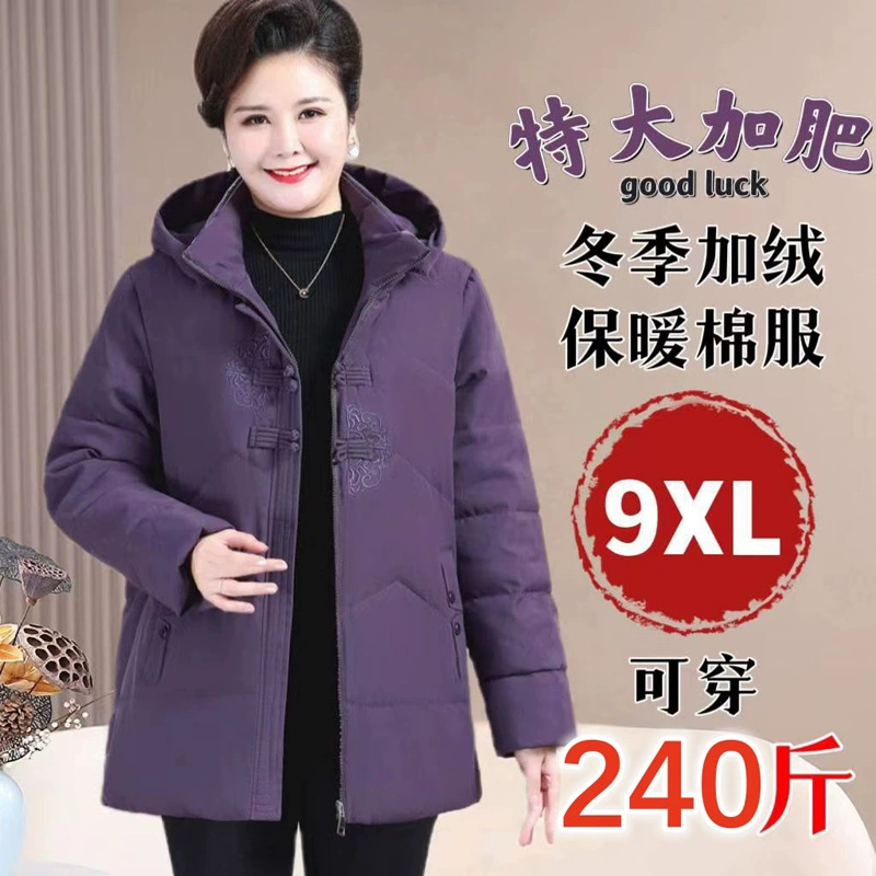 Хлопковая одежда очень больших размеров для среднего и пожилого возраста, Женская утолщенная зимняя куртка с хлопковой подкладкой на флисовой подкладке для пожилых людей и бабушки Плюс Толстая мать весом 200 кг
