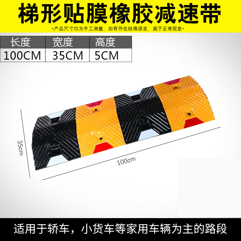 사다리 필름 100*35*5cm 두께