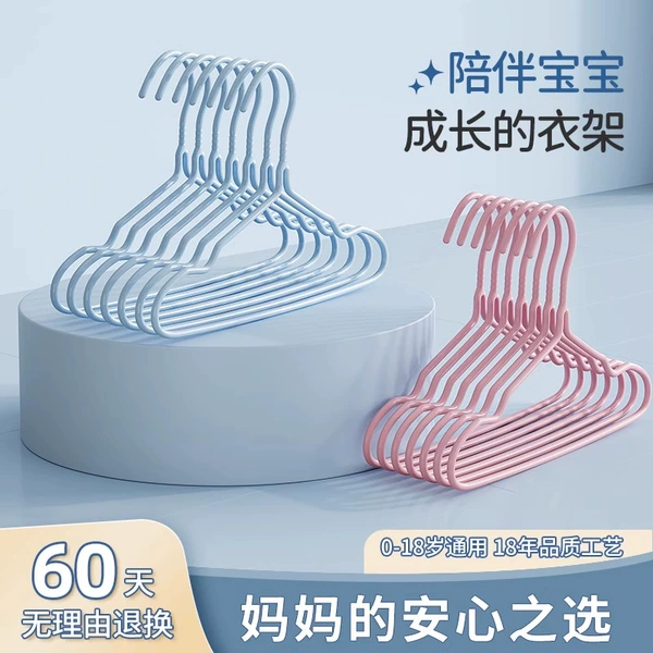 Children's hanger, 2 pieces