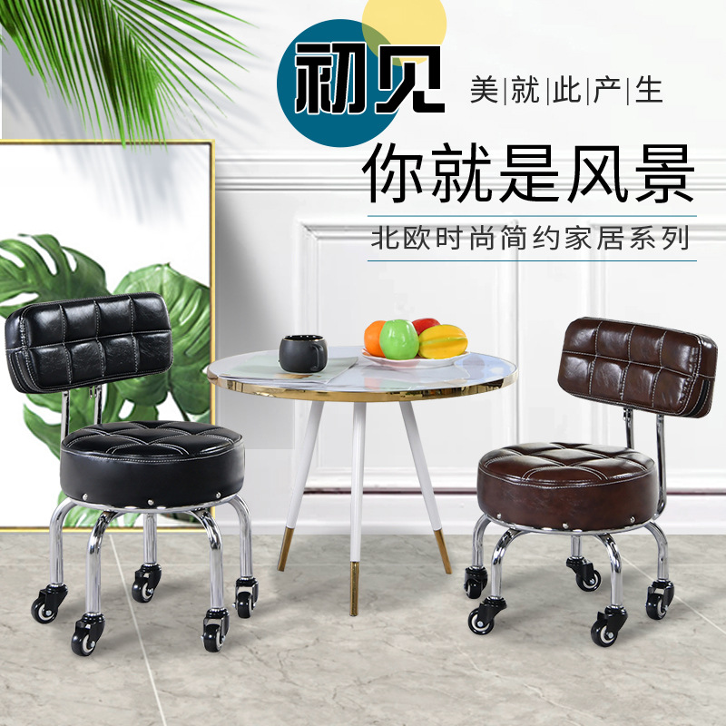 Small Stool with Wheels, Low Stool, Swivel Pulley Stool, Nordic Fashion Backrest Chair, Pedicure and Manicure, Toddler Stool with Baby