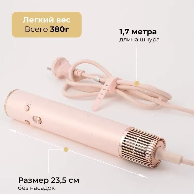 跨境新品五合一无叶吹风机负离子多功能家用电吹风机直发器卷发器|undefined