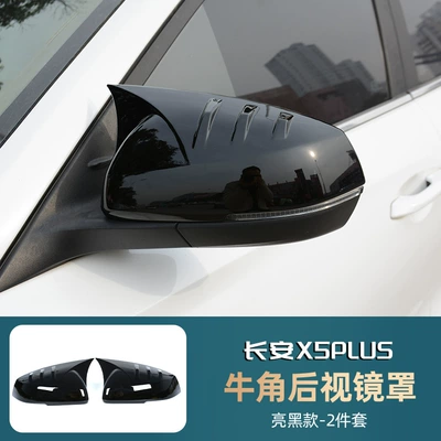 Special Horn-Shaped Rearview Mirror Cover for Changan X5 Plus, Oshan X5 Modified Rearview Mirror Cover, Protective Shell, Decorative Accessories (Other Automotive Exterior Supplies) - changan-x5plus-horn-rearview-mirror-cover-glossy-black-style-2-piece-set
