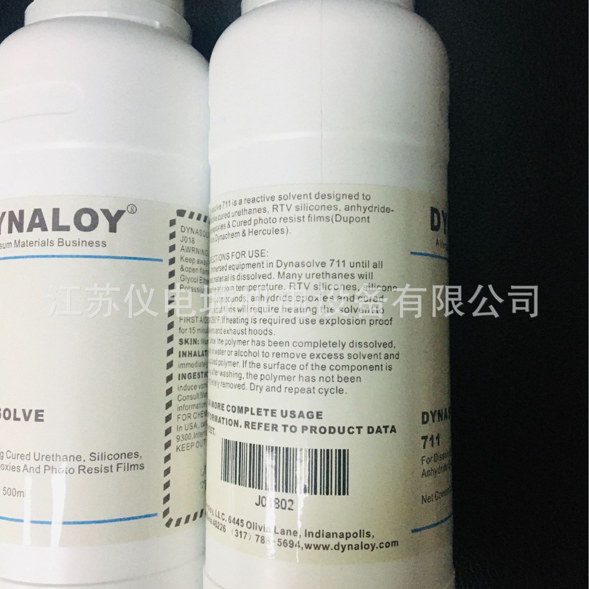 供应日本DYNALOY树脂溶剂DYNASOLVE185全新原装正品特价销售欢迎