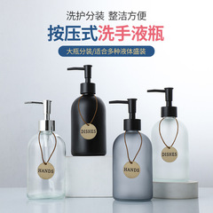 按压式分装瓶酒店民宿洗手液瓶子高级感家用乳液沐浴露空瓶子批发