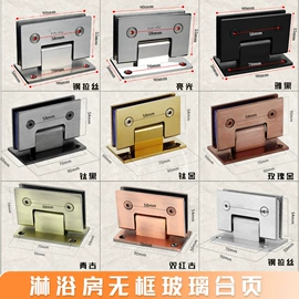 合页、铰链;家具五金;拉手