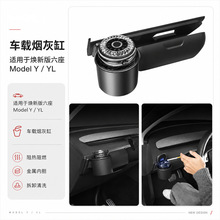 �m����˹�����°�Model Y/YL���R��λ���܇�d���Ҹ׶๦���ջҺ�