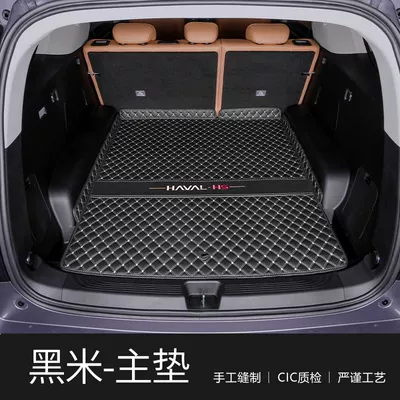 Haval H5 Trunk, Automotive Accessories, Trunk Mat - black-rice-main-pad-specifically-designed-for-haval-h5-models-from-2023-2025
