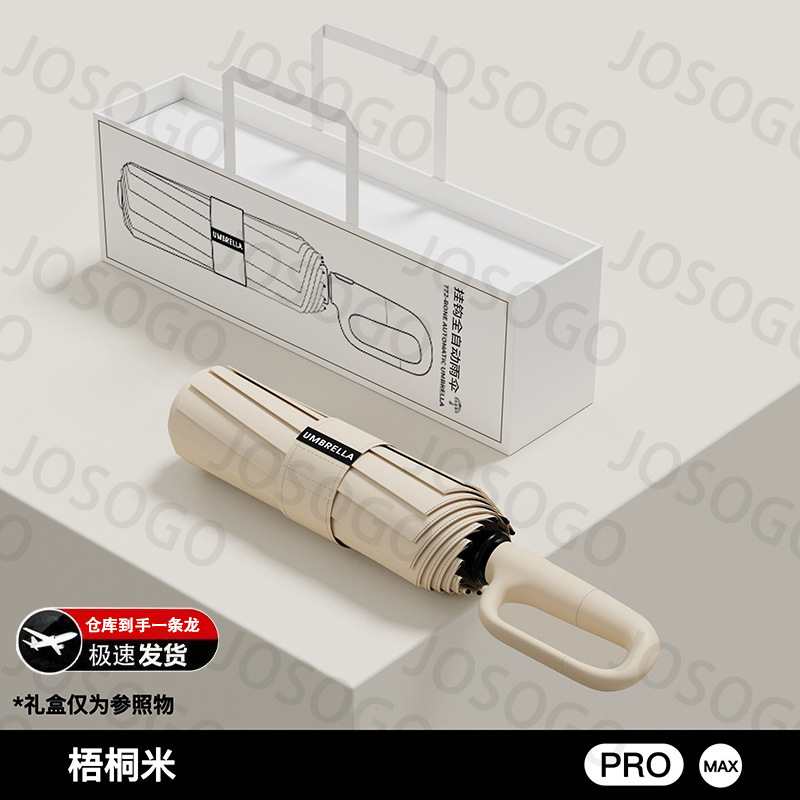 雨伞折叠挂钩全自动紫外线学生防晒加固双人晴雨两用太阳严选同款|undefined