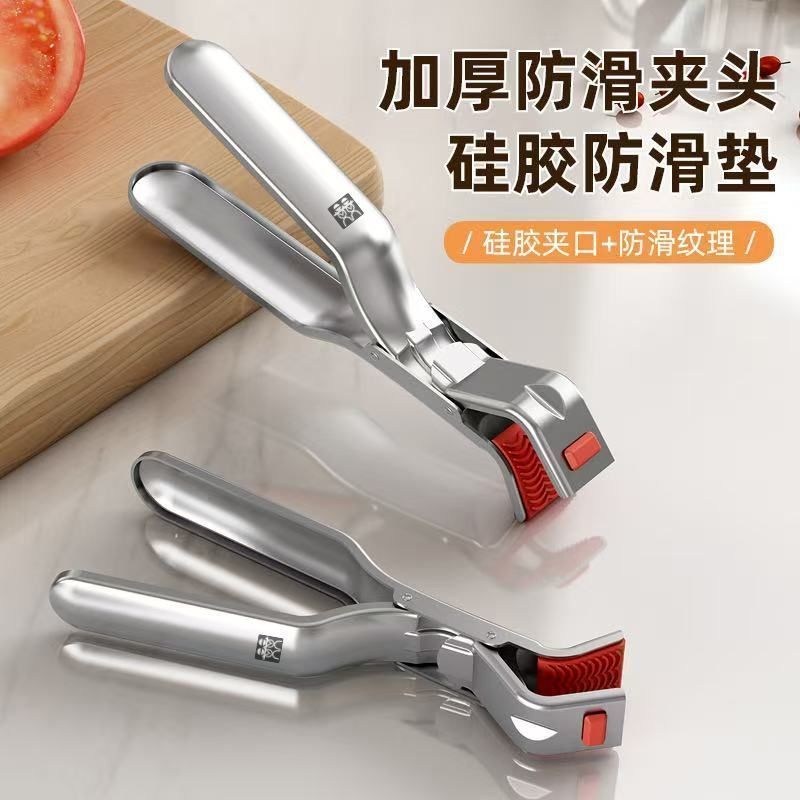 キッチン用火傷防止ボウルクリップ、多機能火傷防止クリップ、シリコン滑り止めボウルクリップ、ステンレス蒸し器プレートリフター|undefined