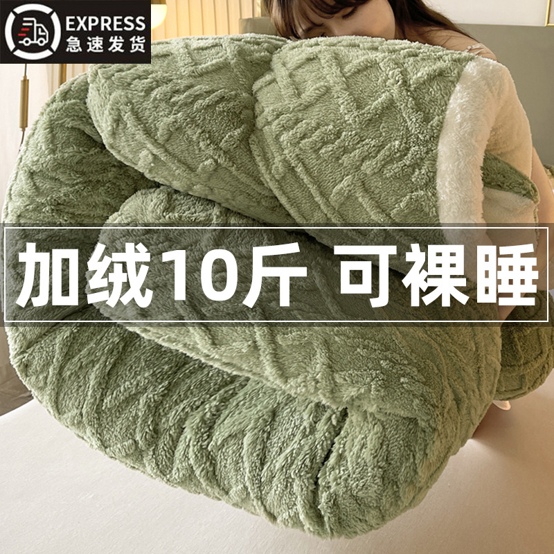 Invierno grueso cordero manta manta manta de caucho de coral oficina siesta sopa de caucho de leche manta sopa pequeña edredón