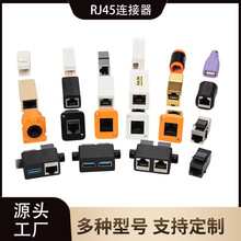 RJ45�W���D���^cat6cat5eֱͨ�^180��90��8P8C�A�ξW�j�pͨ���ʽ