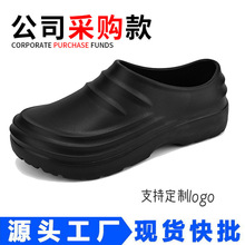 ���羳���N��Ь��ˮ�����¿�ʳƷ�S����Ь�p���׾Ƶ�͏d��Ь��