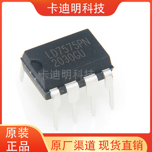 LD7575ԭ�b��Ʒ LD7575PN DIP-8 LEADTREND/ͨ�� �_�P�ԴоƬIC
