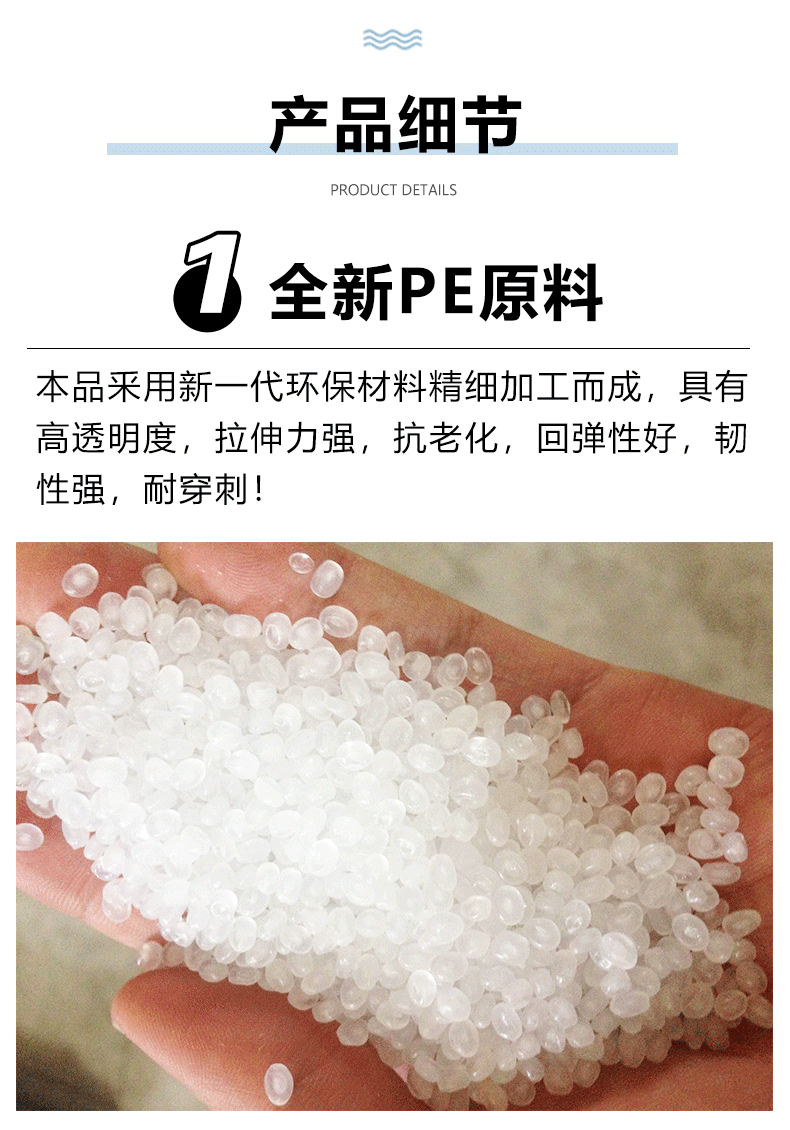 银黑膜详情页+_08
