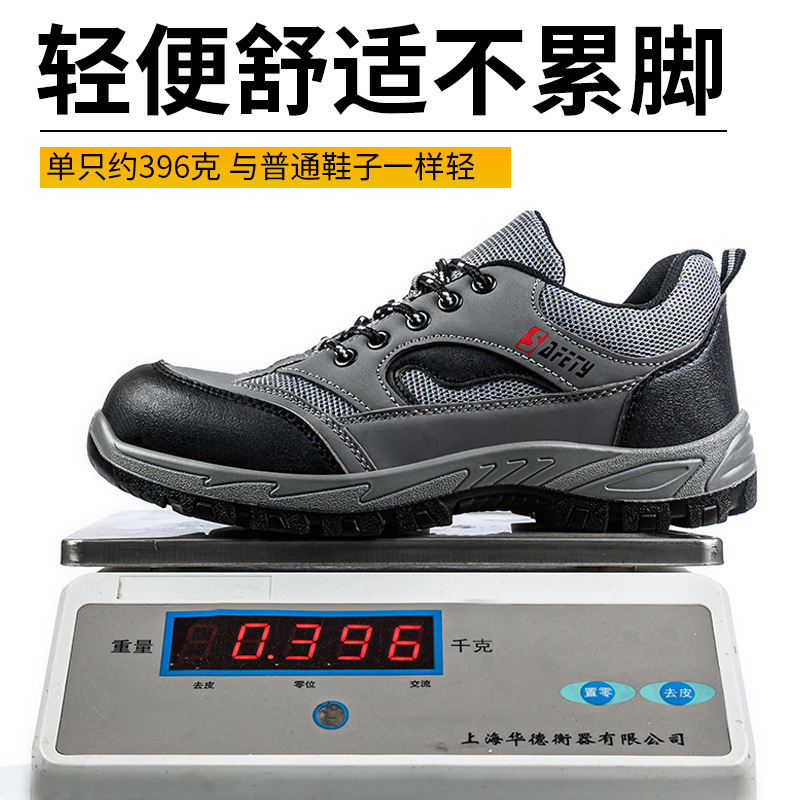 Zapatos de protección laboral para hombres con cabeza de acero anti-perforación de invierno transpirable, seguro, ligero y antiolor, placa de acero anti-perforación
