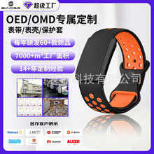 定制WP5.0硅胶双色腕带适用WHOOP4.0透气8字扣双色表带耐克运动款