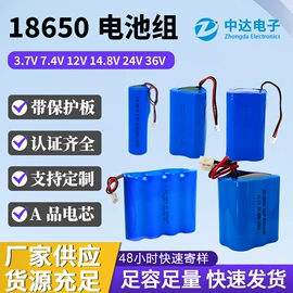 锂电池;其他电池