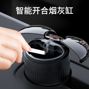 Smart Car Ashtray with Cover, Multifunctional Creative Universal Aluminum Alloy Car Electroplated Light-Sensitive Mirror Ashtray