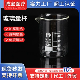实验室耗材;试管、滴管;采样杯