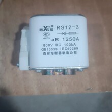 RS12-3  800V/1250A�����۔��� �����۔������칫˾