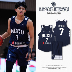 篮球服套装男定制2025新款大学生运动训练比赛队服美式篮球衣印字