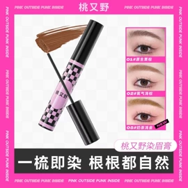 眼影;唇釉;腮红、胭脂