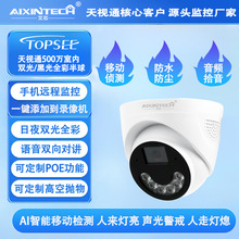 ��ҕͨ400�f����ȫ�ʾ���C�Z��POE�҃Ȱ���O�ؔz���^seetong