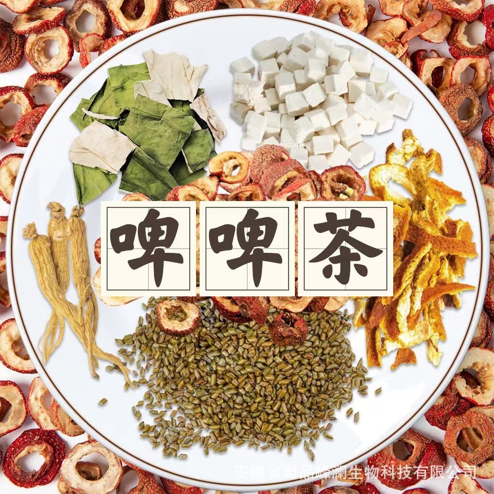 Pi Pi Tea Hawthorn Six Herb Blend with Ginseng Goji Berry Tangerine Peel Poria Cassia Seed 100g Wellness Tea overview