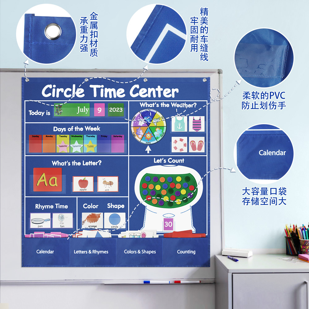 循环时间学习中心卡袋-蓝色 3.jpg