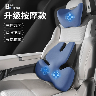 Lumbar Support Pillow, Waist support - deep-sea-blue-upgraded-massage-headrest-lumbar-support-set
