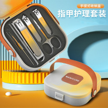 新款防飞溅指甲刀套装便携手提款修剪指甲剪刀美甲修甲指甲钳个护