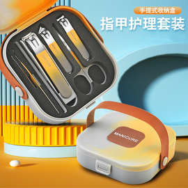 定制LOGO防飞溅指甲剪钳刀套装便携手提款修剪指甲剪刀美甲修甲指