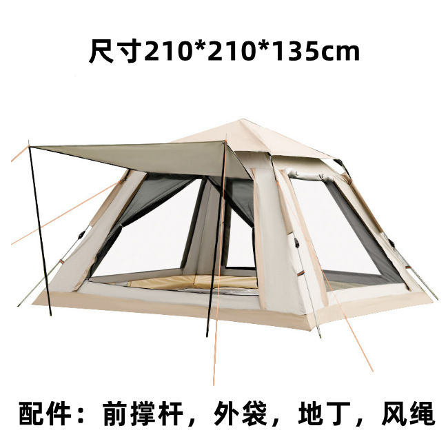 Труба Cloud Grey (Одноместная палатка)