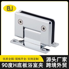 ���ɺ��ԡ���~H�͵װ��p߅�����A90&deg;��ԡ���q朏V�|�lԡ����S