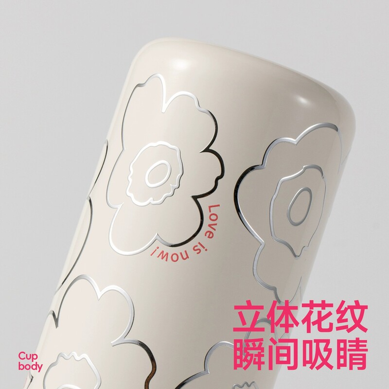 春林保温杯女生高颜值2025新款咖啡杯陶瓷内胆外出携带随行水杯子|undefined
