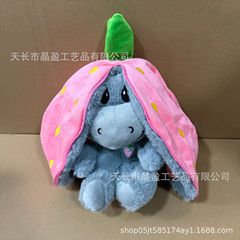 跨境新品会呼吸会发光发声可爱草莓驴牛油果驴哄睡音乐早教玩偶