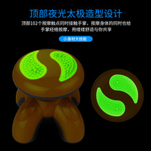 新款定制迷你按摩器四角三角USB电振动小型充电MINI夜光按摩器批