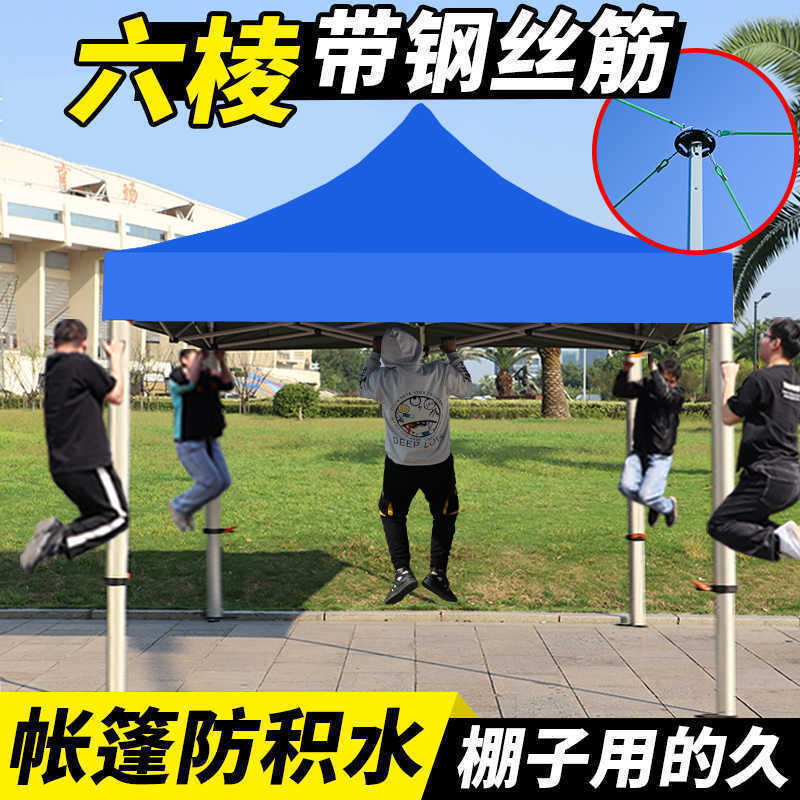 户外展览折叠六菱帐篷印字遮阳防雨四角促销活动印刷商用展览帐篷