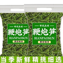 鞭炮笋长寿菜凉拌菜盐渍马尾藻火锅食材海麻辣烫炮仗笋海草边炮笋