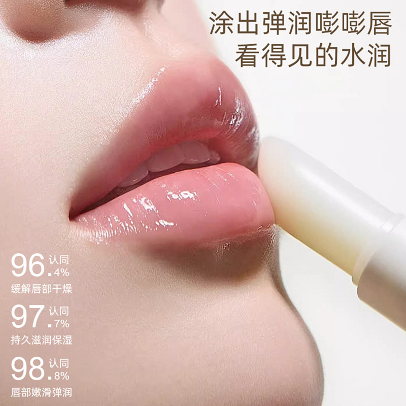润唇膏女保湿滋润秋冬补水防干裂去死皮淡化唇纹旗舰店官方正品男|undefined