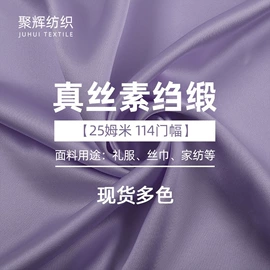 护眼罩;发圈;枕套