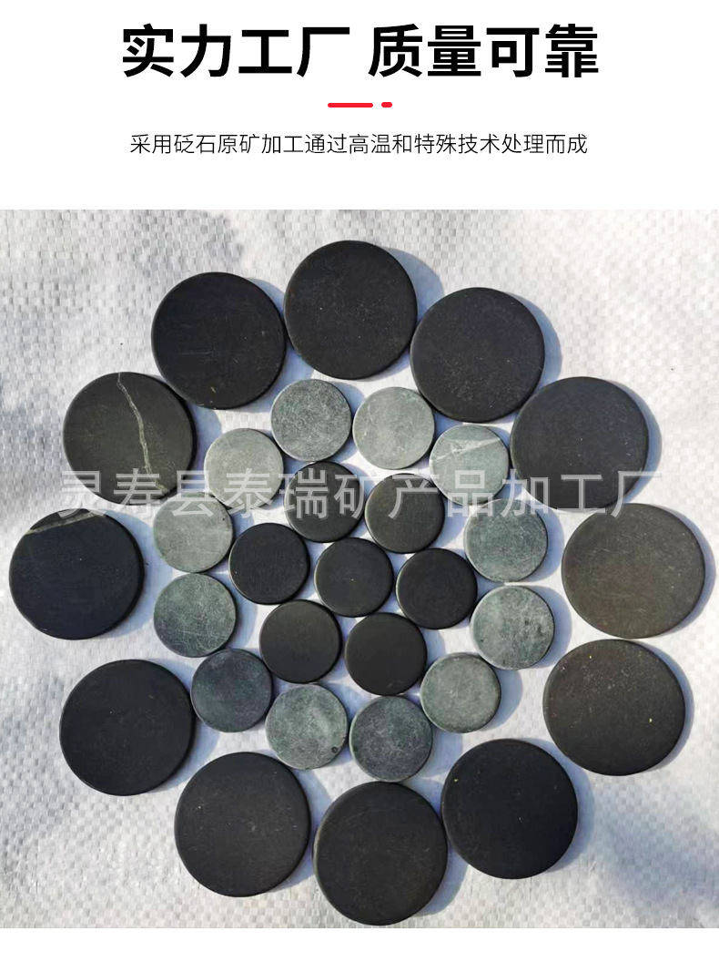 砭石详情_05.jpg