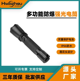 移动工作灯;LED防爆手电;其他防爆器材