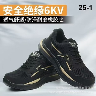 Labor Protection Shoes for Men, Anti-Smash, Anti-Puncture, Construction Site Work Safety Shoes, Wear-Resistant, Non-Slip, Insulated Shoes, Protective Work Shoes, Breathable