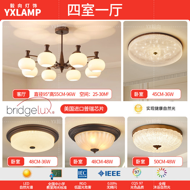 Lámpara de la sala de estar luces de estilo americano medieval luces de comedor luces de vestíbulo luces principales luces de dormitorio retro francesas lámparas Zhongshan