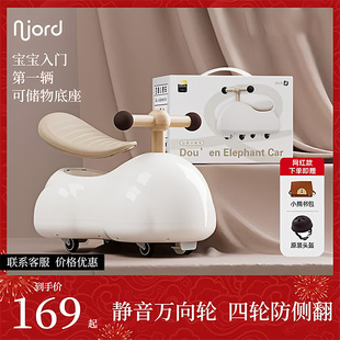 Peanut Twist Car Slip Car Swing Horse Two-in-One Anti-Rollover Children 1-3 Years Old Baby One-Year-Old Ceremony Swing Car