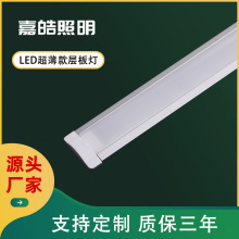 led展示柜货架超薄内嵌入式低压12V硬条灯橱酒柜衣层板灯带线条灯