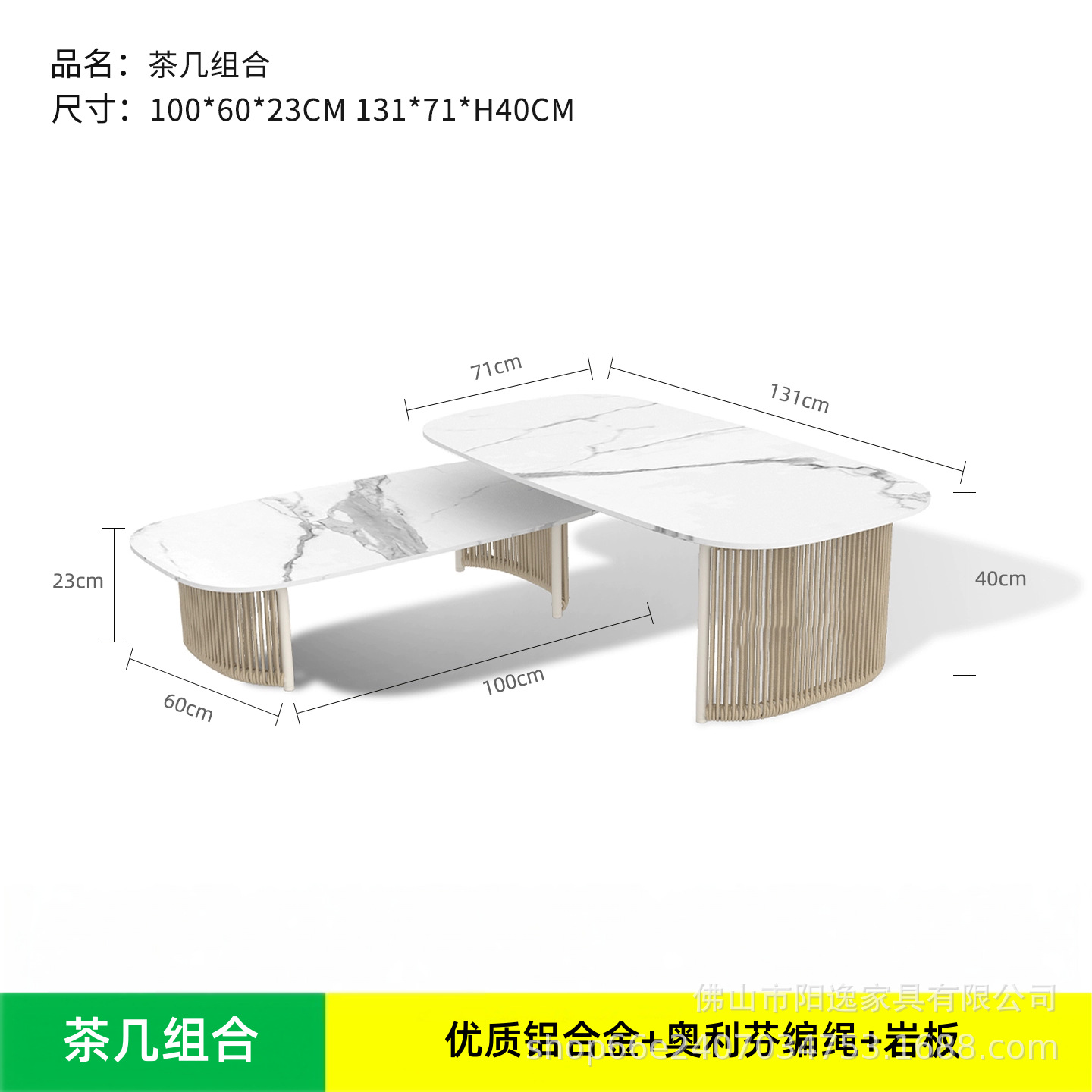 Slate coffee table combination
